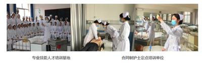 石家莊協(xié)和醫(yī)學(xué)中等專業(yè)學(xué)校學(xué)習(xí)護(hù)理專業(yè)到石家莊哪所學(xué)校？   