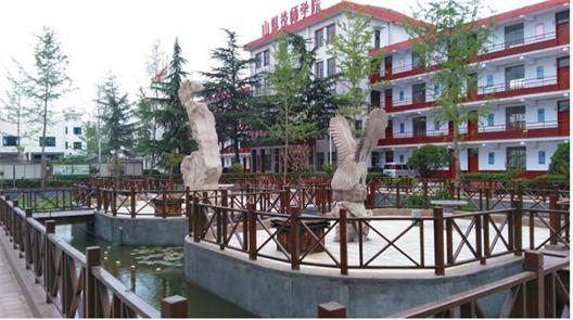 山東煤炭技術(shù)學(xué)院怎么樣？