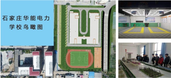 石家莊華能電力中等專業(yè)學校只有電力專業(yè)嗎？   
