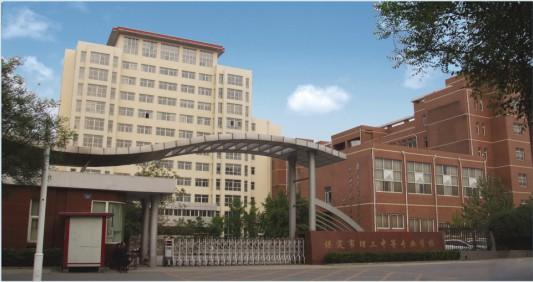 保定市第四職業(yè)中學(xué)怎么樣？