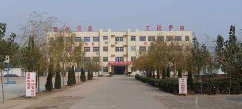 德州衛(wèi)生學(xué)校怎么樣？