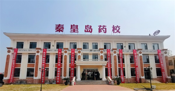 學(xué)習(xí)藥品營(yíng)銷專業(yè)推薦哪所學(xué)校？