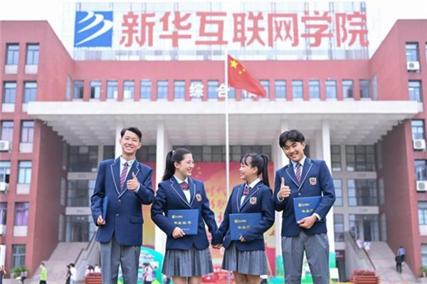 新青年學互聯網新技術創(chuàng)造新時代