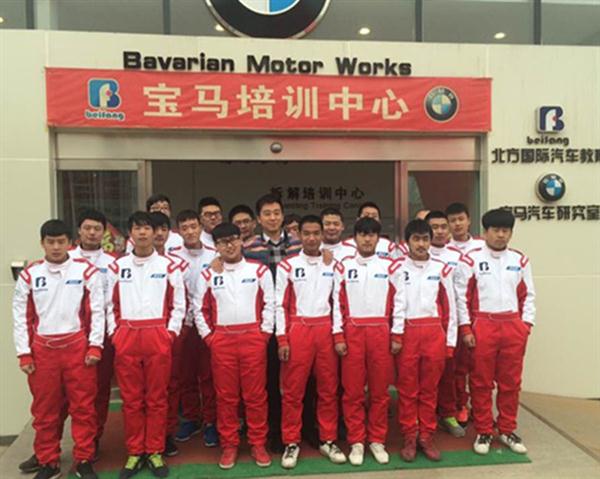 石家莊北方汽修學校寶馬研修班開班啦! 石家莊北方汽修學校寶馬研修班開班啦!