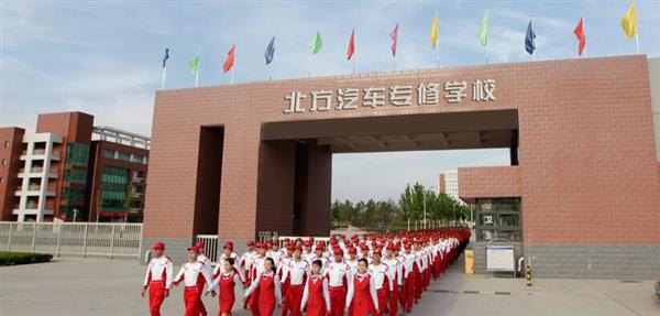 石家莊學(xué)習(xí)汽修專業(yè)哪所學(xué)校比較靠譜？