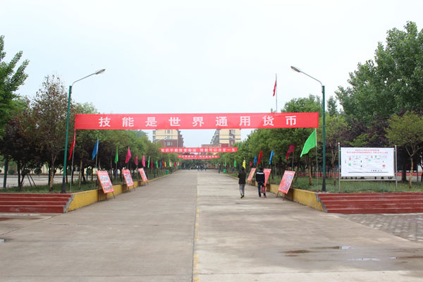 棗莊勞動技工學校三二連讀怎么樣？