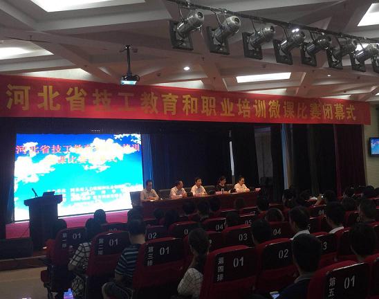  秋頒豐獎(jiǎng)酬勤勉，日獲佳名慰雅思-記河北省首屆優(yōu)芽微課大賽