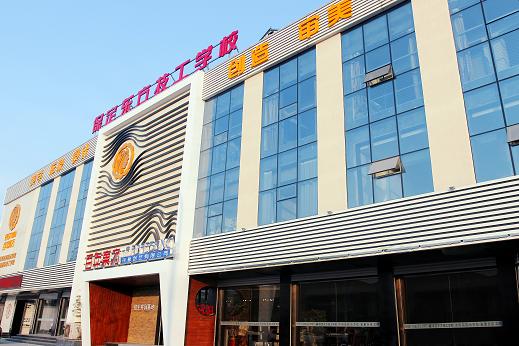  秋頒豐獎(jiǎng)酬勤勉，日獲佳名慰雅思-記河北省首屆優(yōu)芽微課大賽