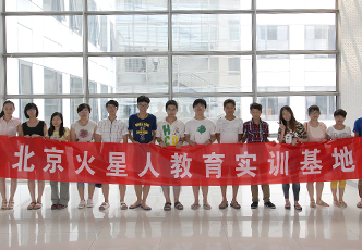 火星人藝術(shù)設(shè)計(jì)培訓(xùn)基地師資力量是怎樣的？