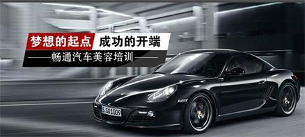 在濟(jì)寧學(xué)汽修有前途嗎？