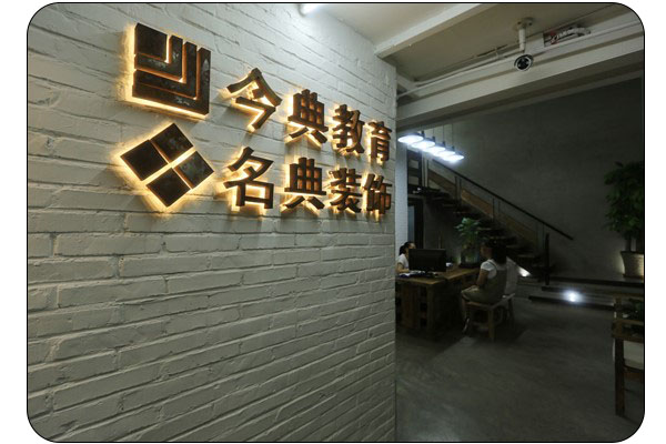 唐山設(shè)計學(xué)校淘寶美工專業(yè)怎么樣？