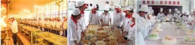 有可以安排工作的廚師學(xué)校嗎？   