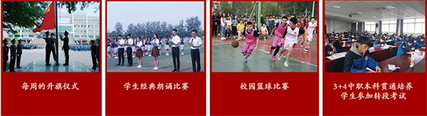 山東省濰坊商業(yè)學校有哪些辦學特色？