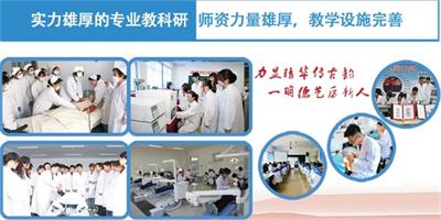 山東利明技工學(xué)校護(hù)理專業(yè)怎么樣？   