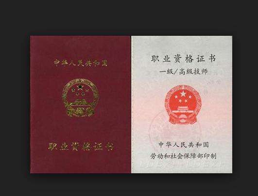 護理相關(guān)證書有哪些？棗莊護理學(xué)校來為你解答