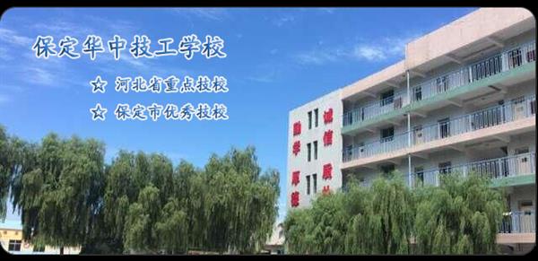 學(xué)汽修專業(yè)去哪所學(xué)校好？