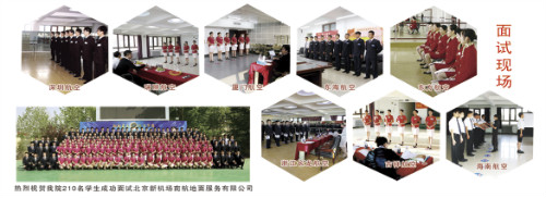 廊坊交通運輸學校就業(yè)情況怎么樣？