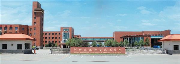 河北交通職業(yè)技術(shù)學(xué)院招生問答大公開！