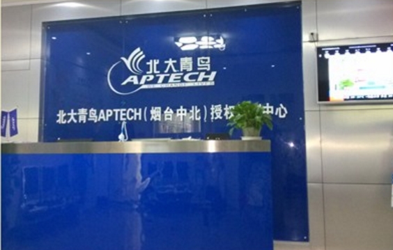 煙臺北大青鳥職業(yè)培訓學校專業(yè)有哪些？