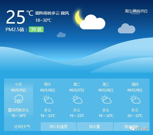 承德騰飛職業(yè)技術(shù)專修學院 承德騰飛職業(yè)技術(shù)專修學院