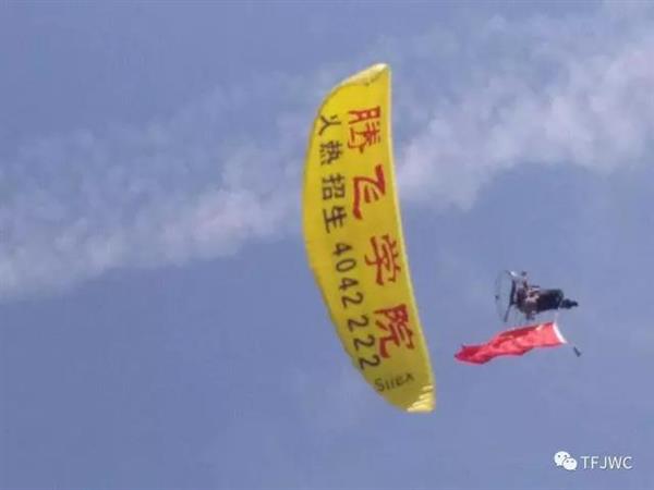 承德騰飛職業(yè)技術(shù)專修學(xué)院