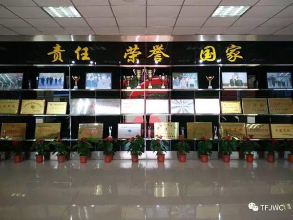 承德騰飛 承德騰飛