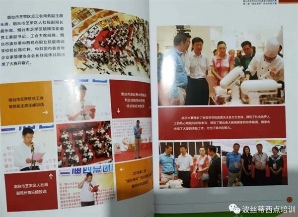 QQ截圖20190124165949 QQ截圖20190124165949