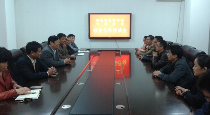 聊城市技師學(xué)院與中通客車(chē)股份有限公司召開(kāi)校企座談會(huì)