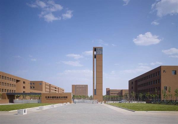 天津中德職業(yè)技術(shù)學(xué)院是一所怎么樣的學(xué)校？能夠頒發(fā)什么樣的證書？