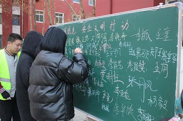 濟(jì)南應(yīng)用技術(shù)學(xué)校開(kāi)展冬季安全宣傳活動(dòng) 濟(jì)南應(yīng)用技術(shù)學(xué)校開(kāi)展冬季安全宣傳活動(dòng)