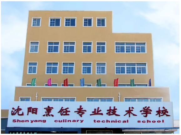 沈陽西點學校西餐班開設(shè)了什么課程？