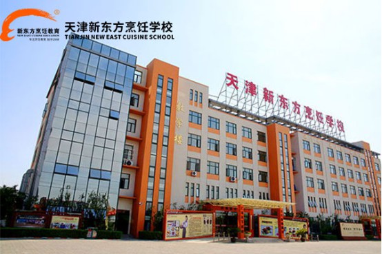 在天津廚師學(xué)?？梢詫W(xué)日韓料理嗎？