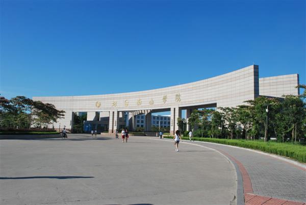 煙臺(tái)南山學(xué)院就業(yè)率怎么樣？