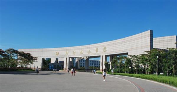 煙臺南山學(xué)院有哪些報(bào)名要求？