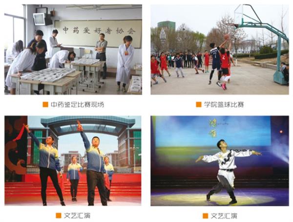 山東醫(yī)藥技師學(xué)院建立哪些實(shí)訓(xùn)空間？