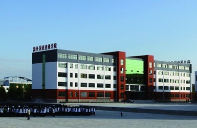 山東威海外國語進(jìn)修學(xué)院申請留學(xué)需要什么條件？