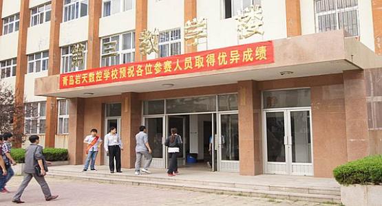 青島巖天數(shù)控職業(yè)技術(shù)學(xué)校塑料模具設(shè)計(jì)培訓(xùn)課程怎么樣？