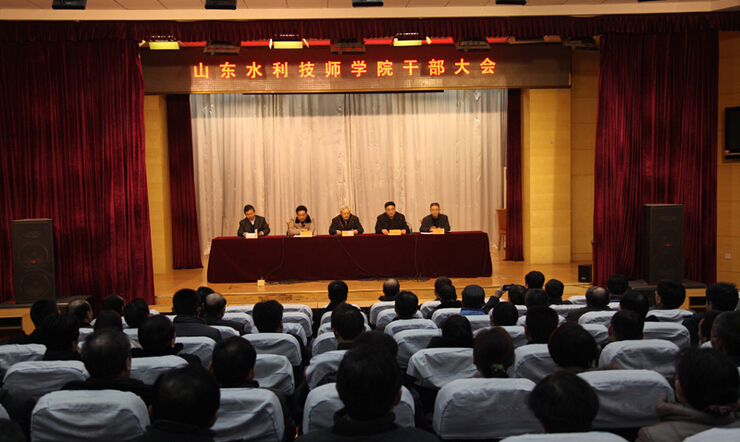 省委任命于福春同志為山東水利技師學(xué)院黨委書(shū)記