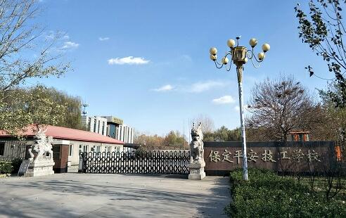 保定哪里學(xué)鐵路比較好？