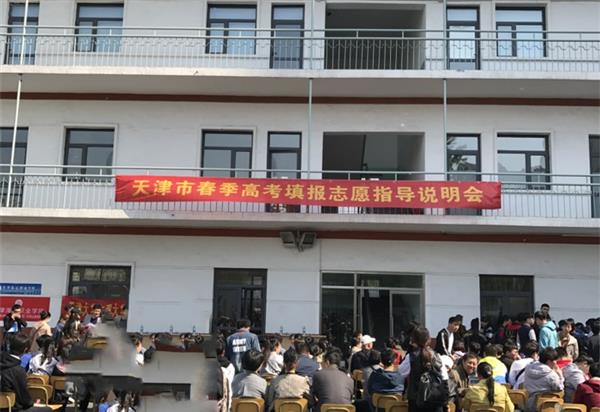 天津譽(yù)華專業(yè)技術(shù)學(xué)校有哪些辦學(xué)優(yōu)勢(shì)？