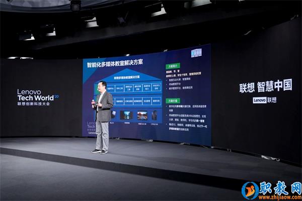 智能技術強勢賦能，聯(lián)想為智慧教育插上騰飛的翅膀