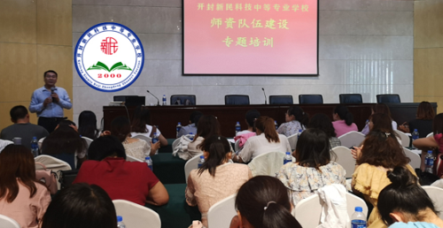 開封新民科技中等專業(yè)學(xué)校有市場營銷專業(yè)嗎？