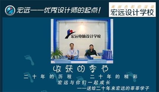 保定哪所學(xué)校開(kāi)設(shè)了辦公自動(dòng)化專業(yè)？