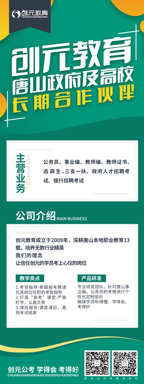 教資考試越來越難？