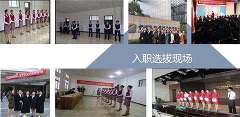 石家莊哪里可以學(xué)航空服務(wù)專業(yè)？