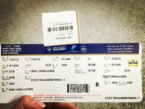 河北航空學(xué)校：機票種類有哪些？