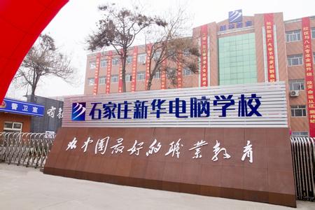 哪所學(xué)校有網(wǎng)店運(yùn)營相關(guān)專業(yè)？