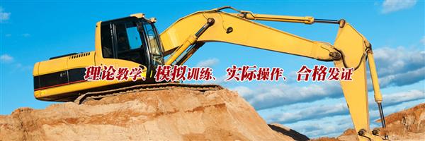 棗莊叉車學校怎么樣？