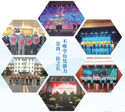 在臨沂學(xué)幼師去哪所學(xué)校？   