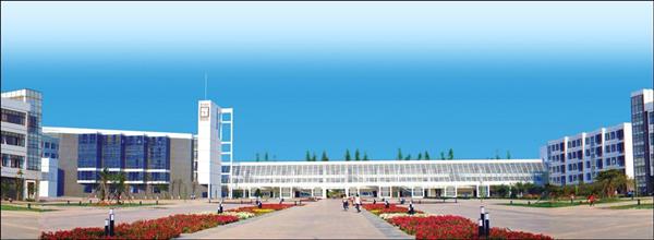 日照職業(yè)技術(shù)學(xué)院 日照職業(yè)技術(shù)學(xué)院